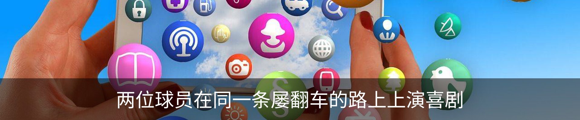 新闻中心