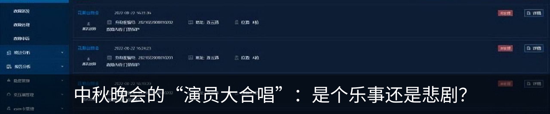 新闻中心