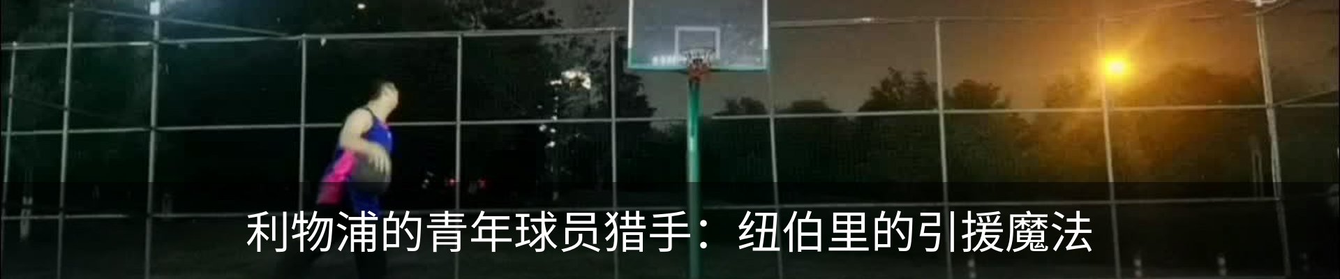 新闻中心