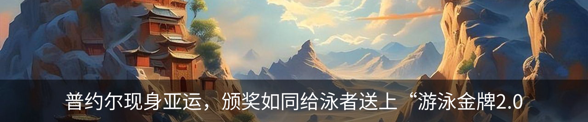 新闻中心