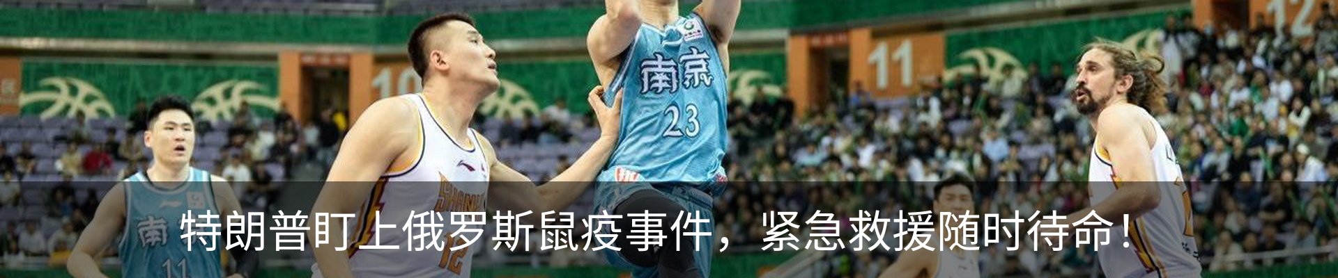 新闻中心