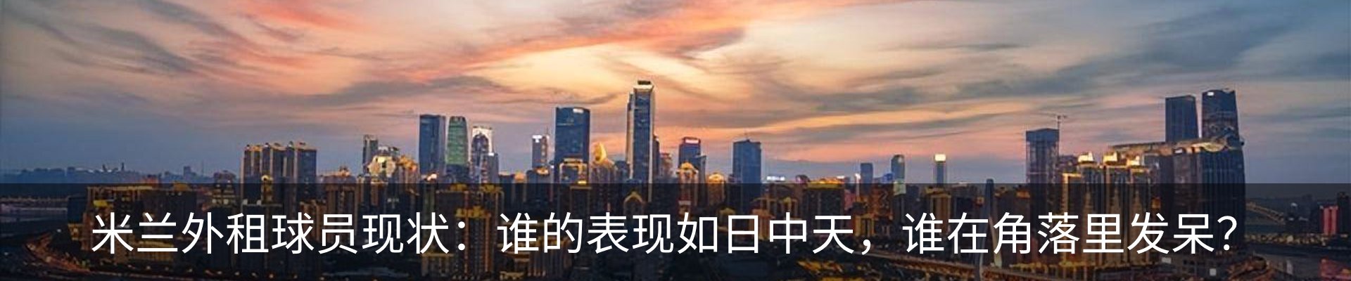 新闻中心