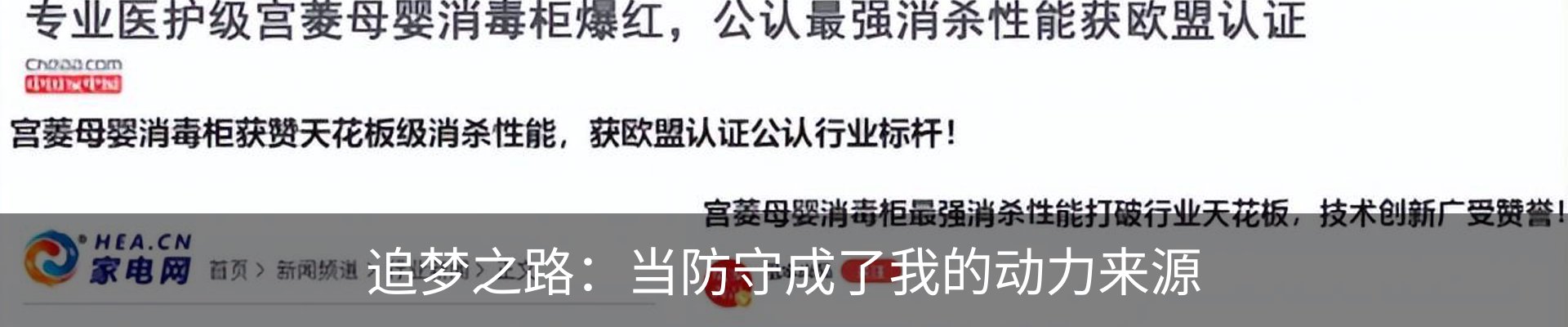 新闻中心